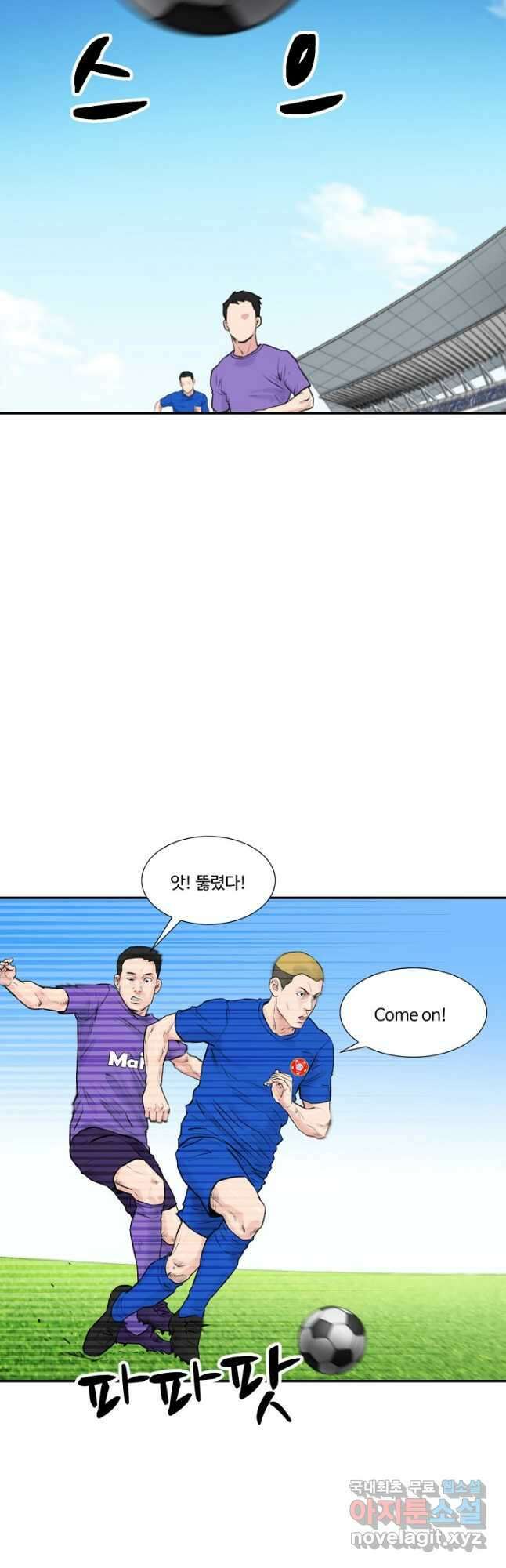 폭군의 필드 49화 22