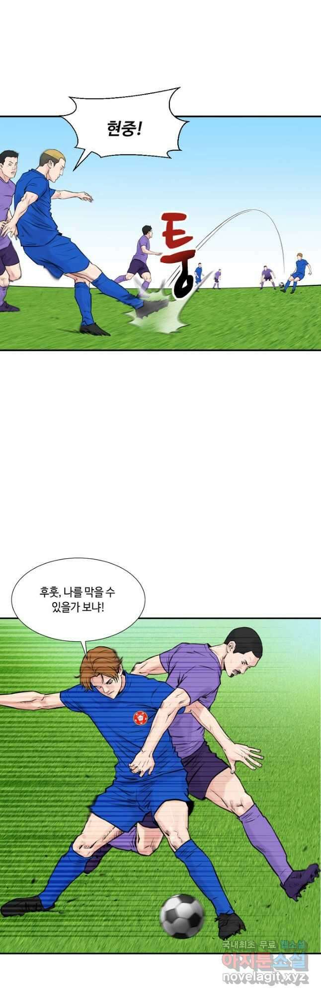 폭군의 필드 49화 23