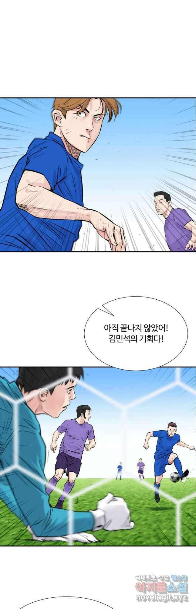 폭군의 필드 49화 27