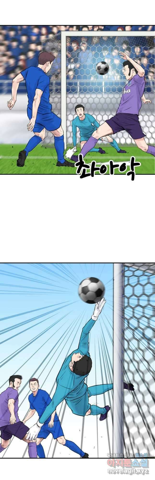 폭군의 필드 49화 29