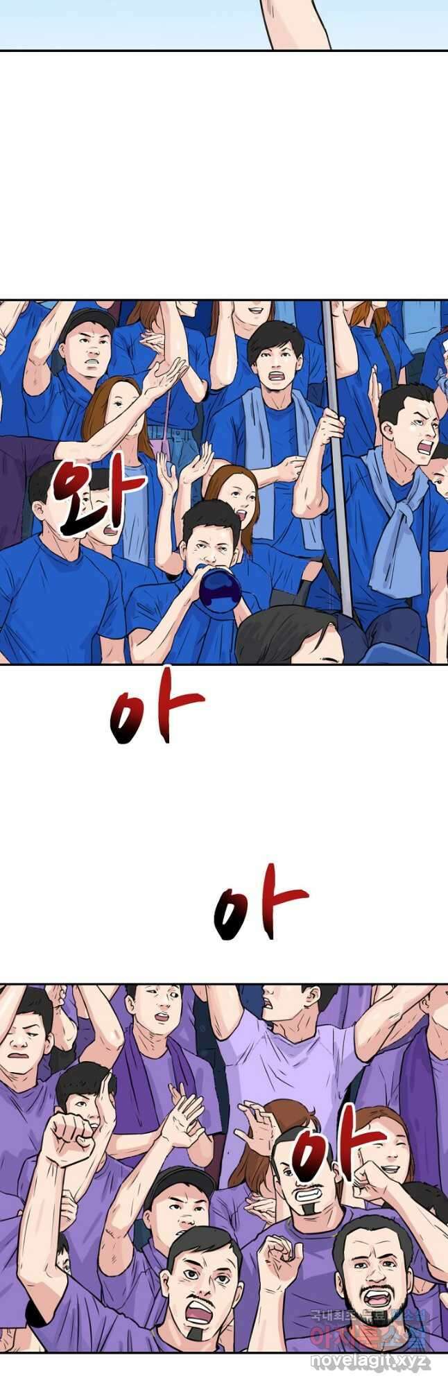폭군의 필드 49화 38