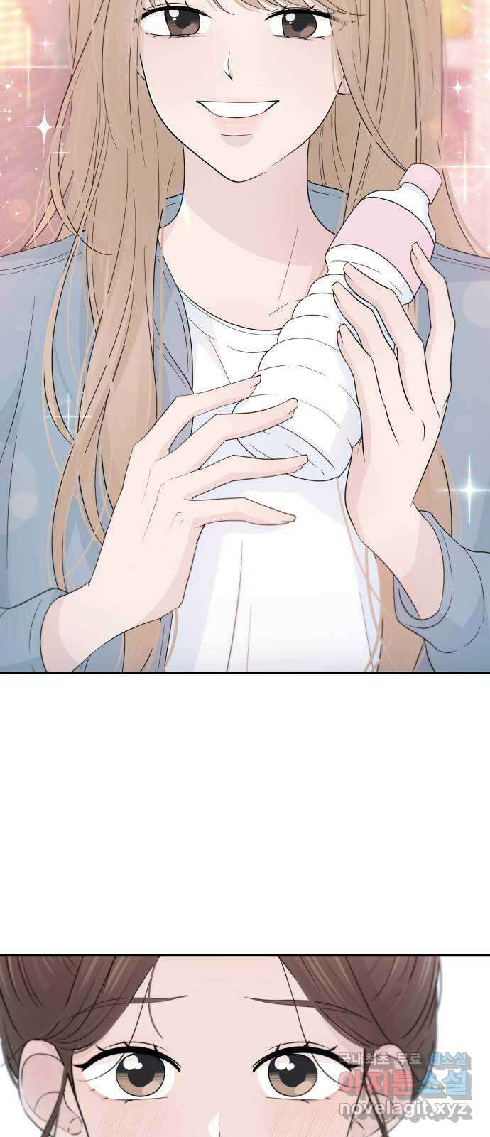 고백 취소도 되나? 48화 7