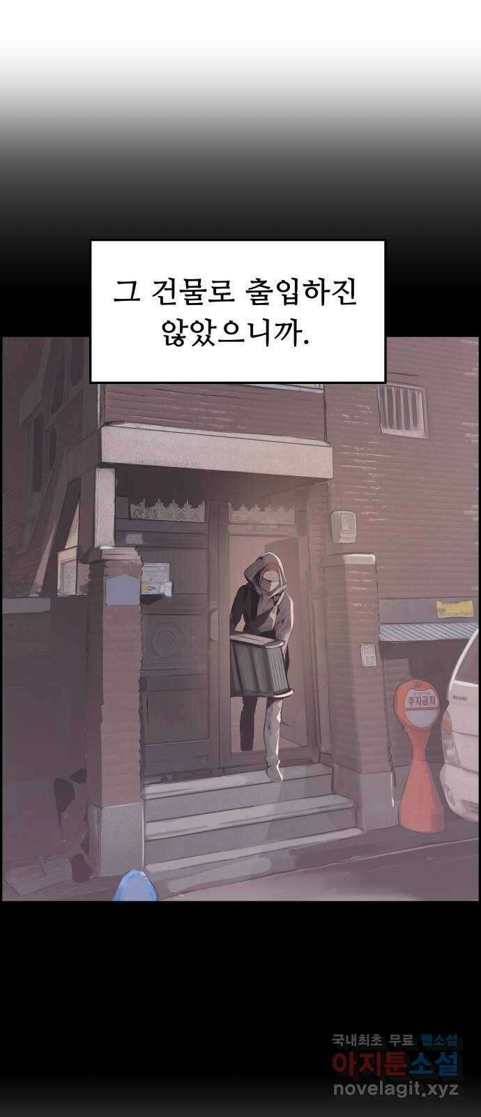 인생영화 10화 스탠 바이 미 13