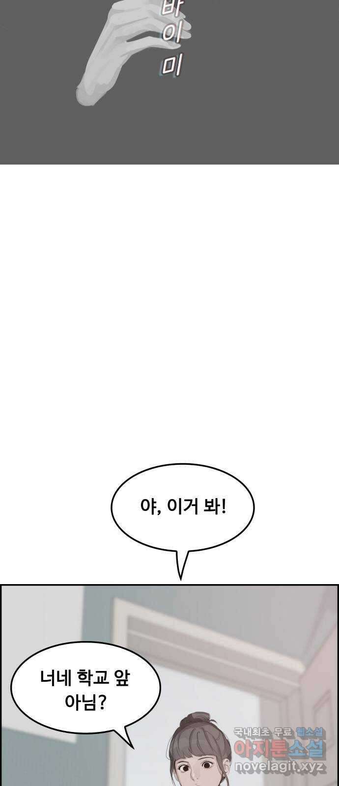인생영화 10화 스탠 바이 미 21