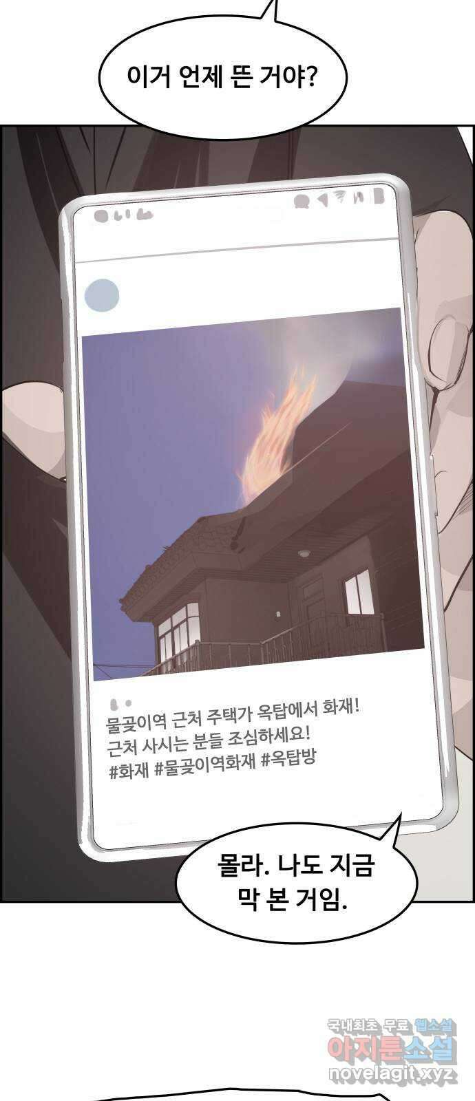 인생영화 10화 스탠 바이 미 24