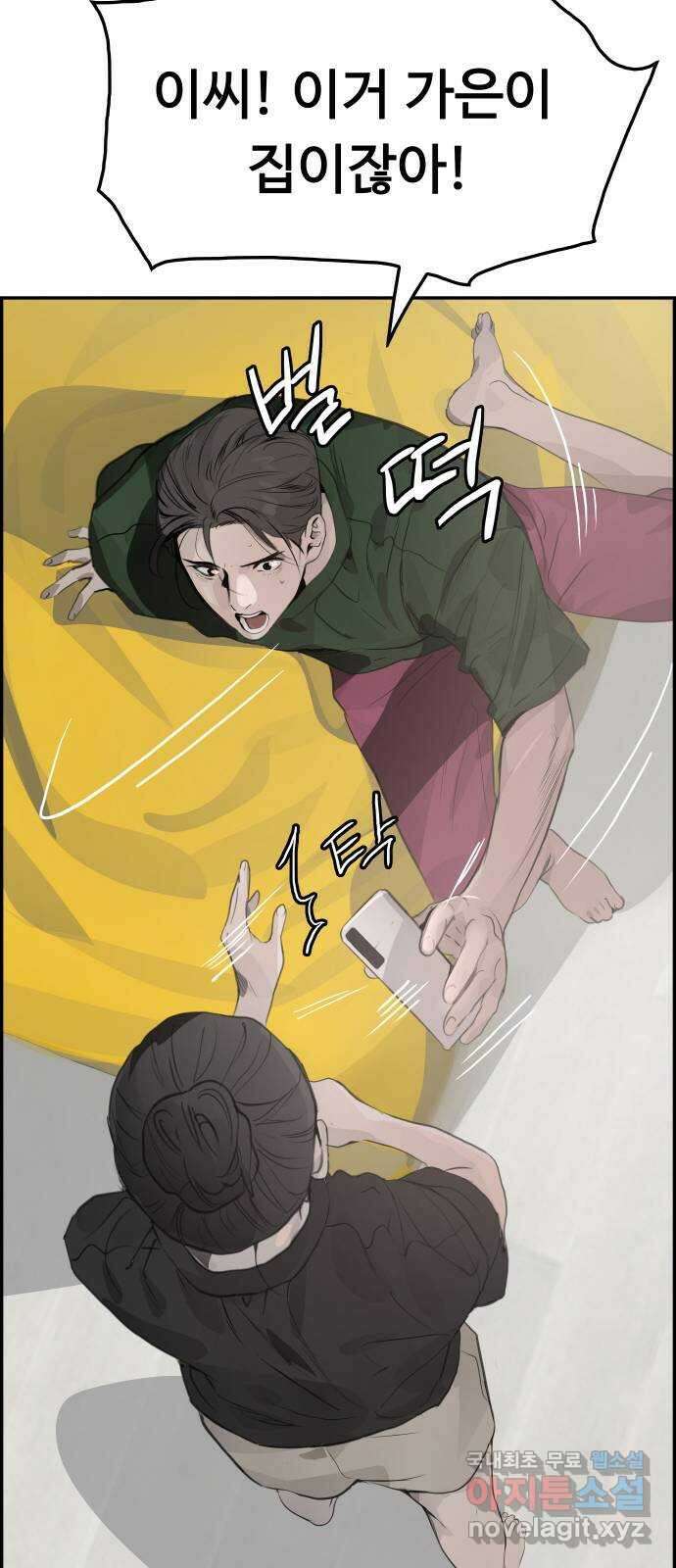 인생영화 10화 스탠 바이 미 25