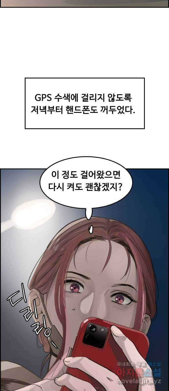 인생영화 10화 스탠 바이 미 31