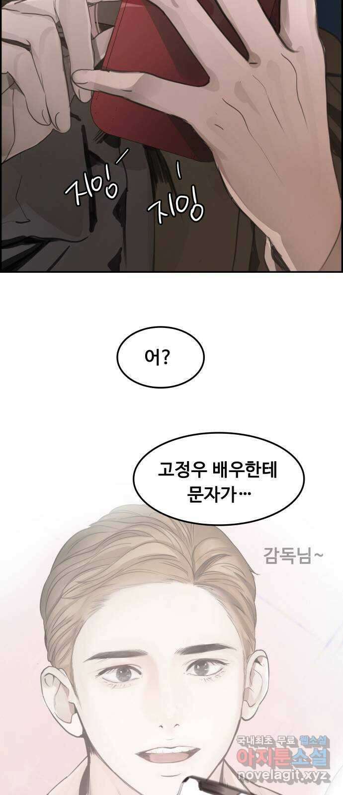 인생영화 10화 스탠 바이 미 32