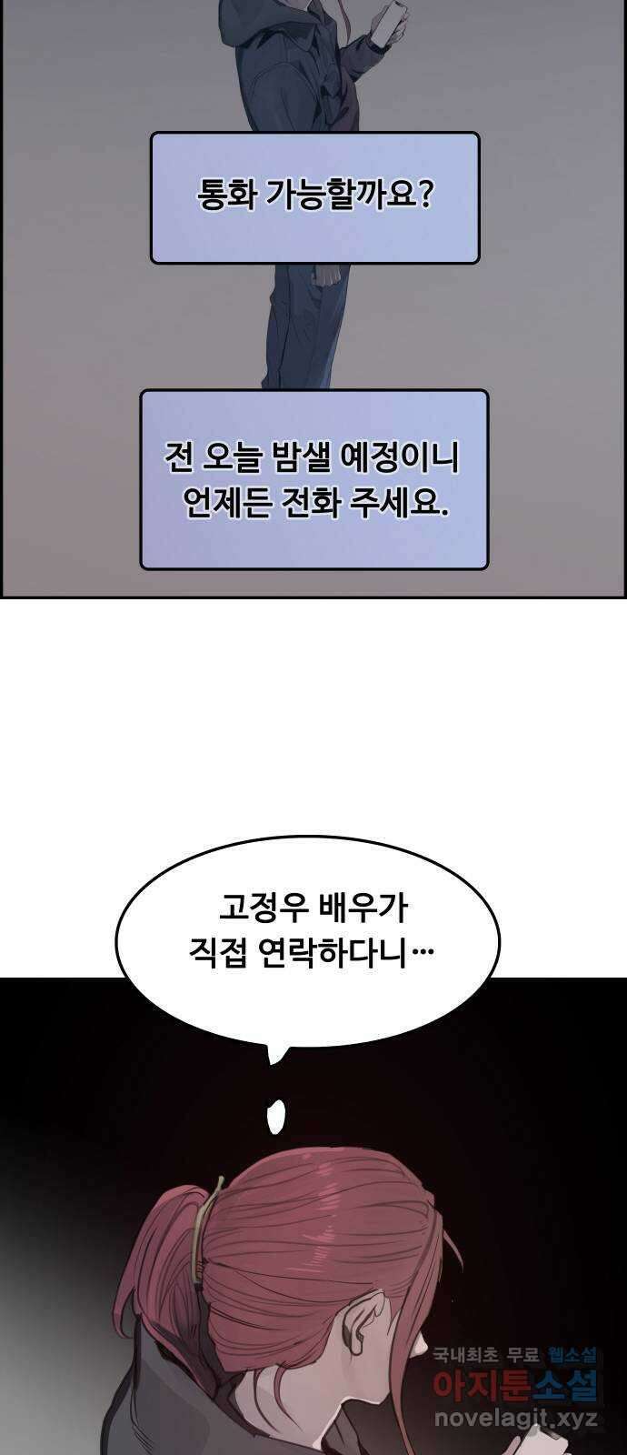 인생영화 10화 스탠 바이 미 35