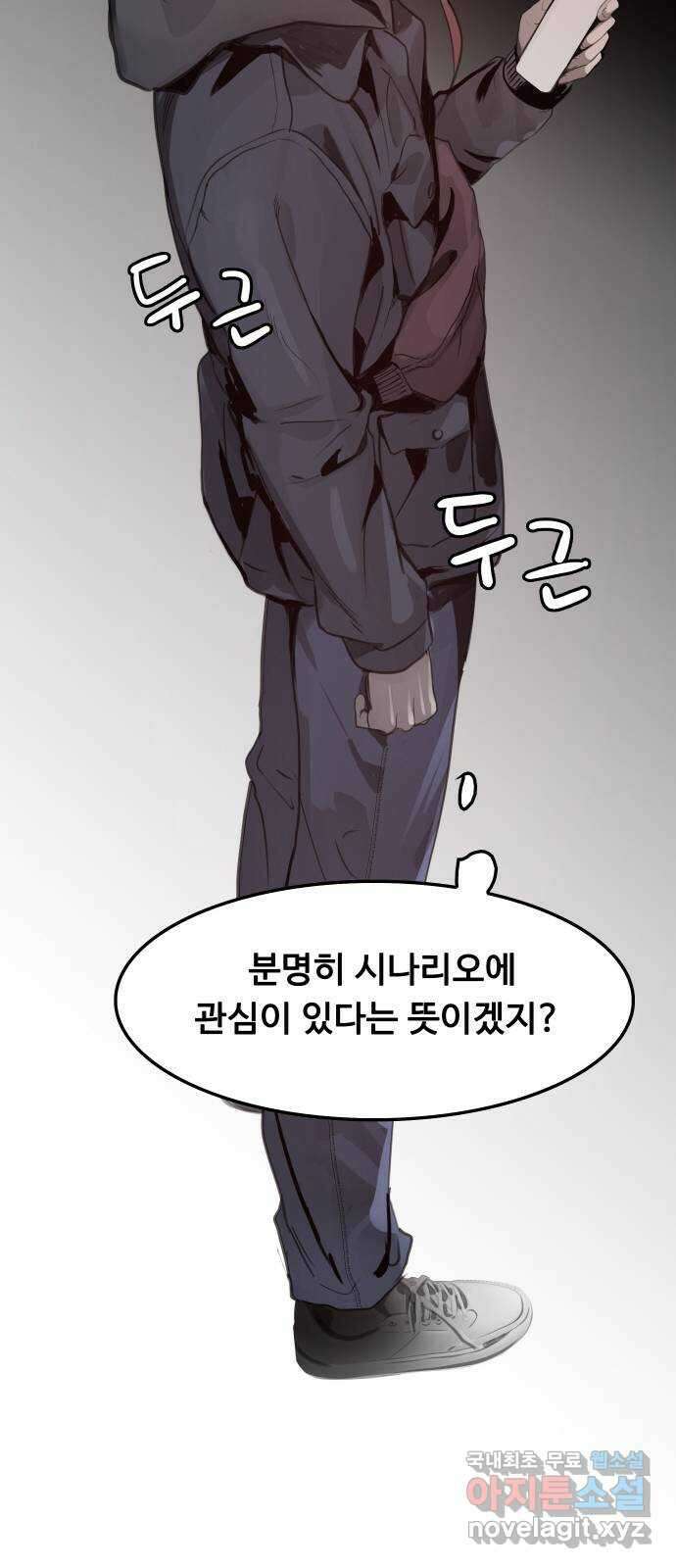 인생영화 10화 스탠 바이 미 36