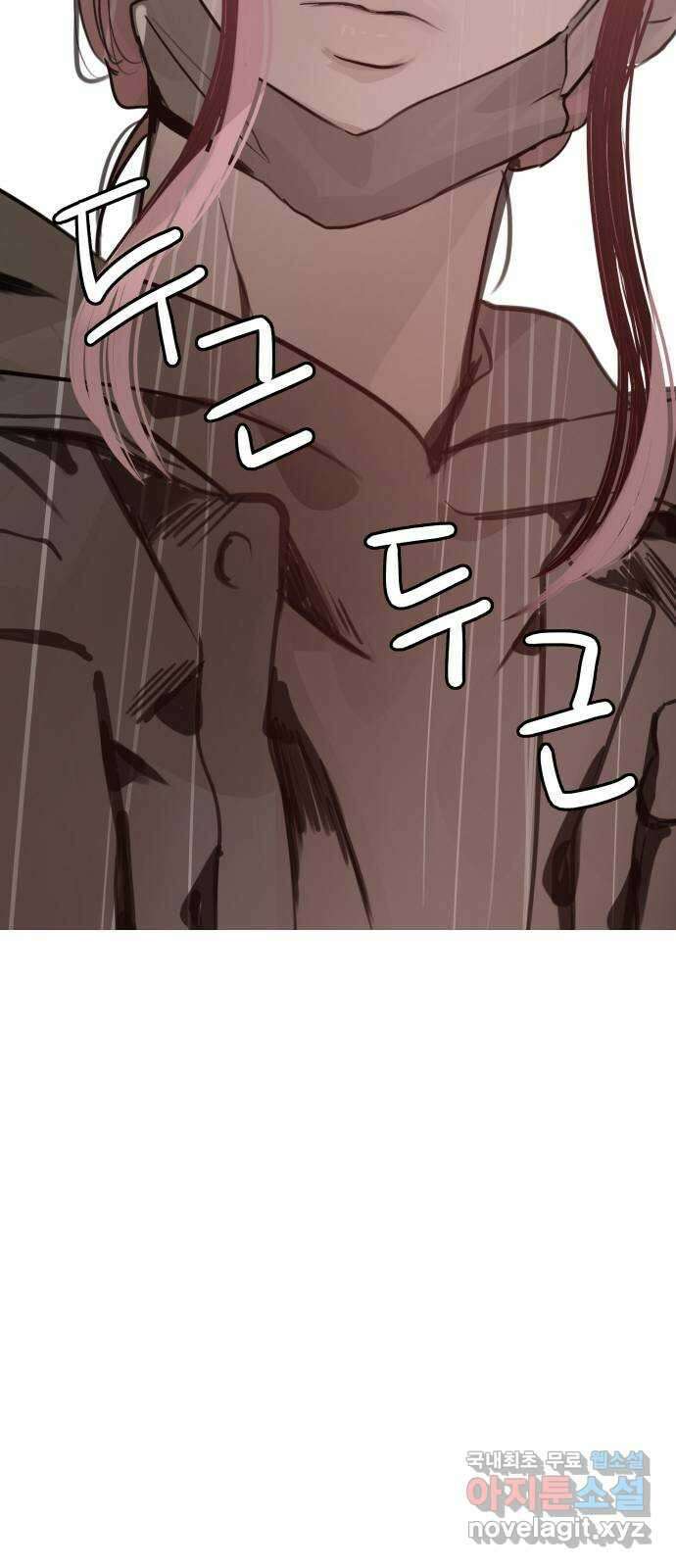 인생영화 10화 스탠 바이 미 38