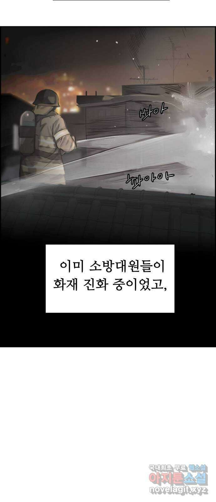 인생영화 10화 스탠 바이 미 52