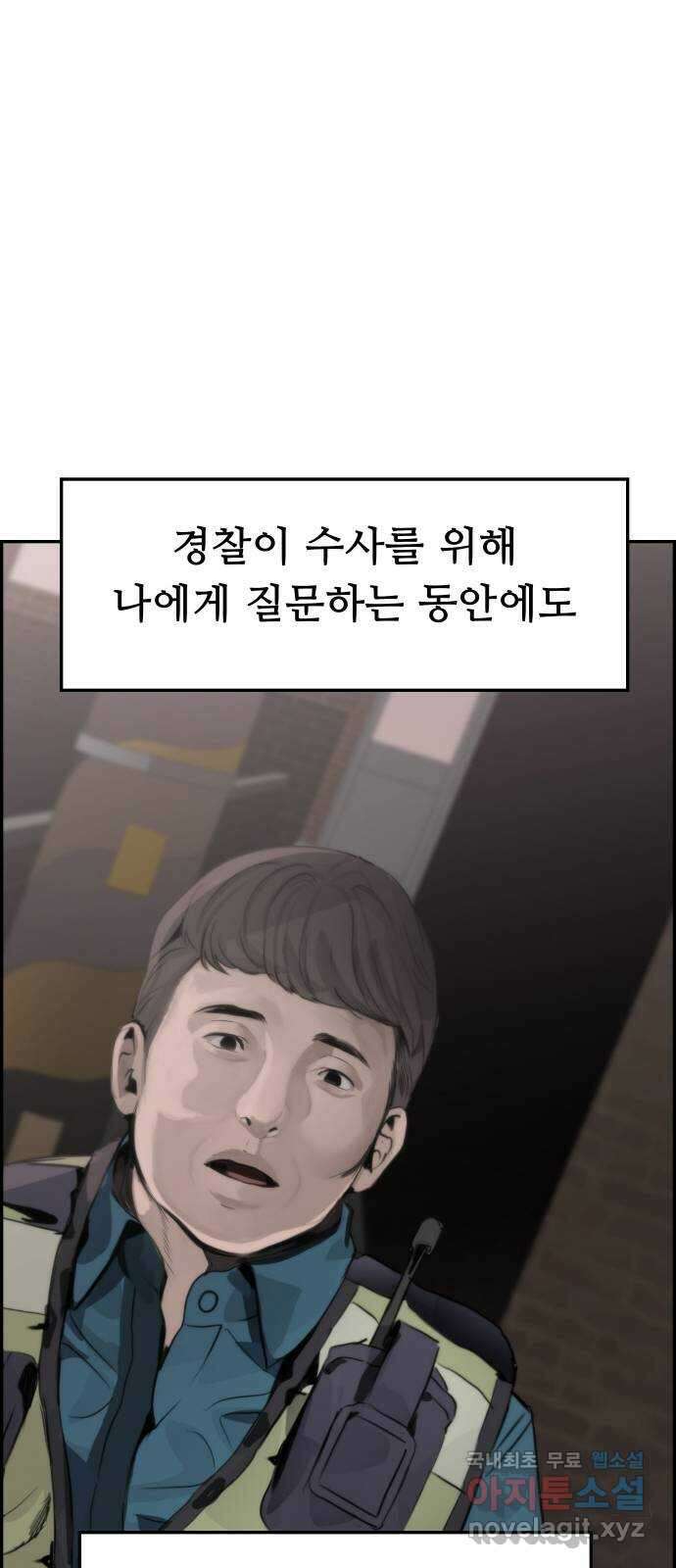 인생영화 10화 스탠 바이 미 57