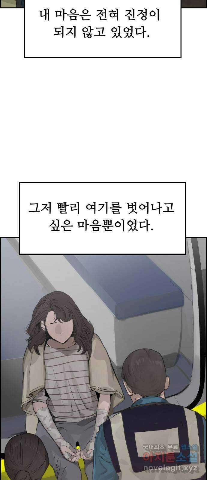 인생영화 10화 스탠 바이 미 58