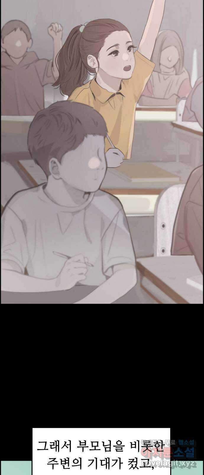 인생영화 10화 스탠 바이 미 71