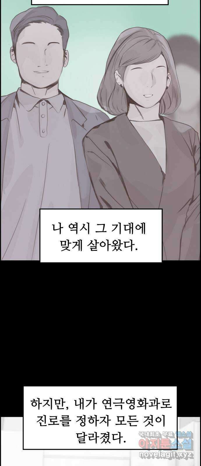 인생영화 10화 스탠 바이 미 72
