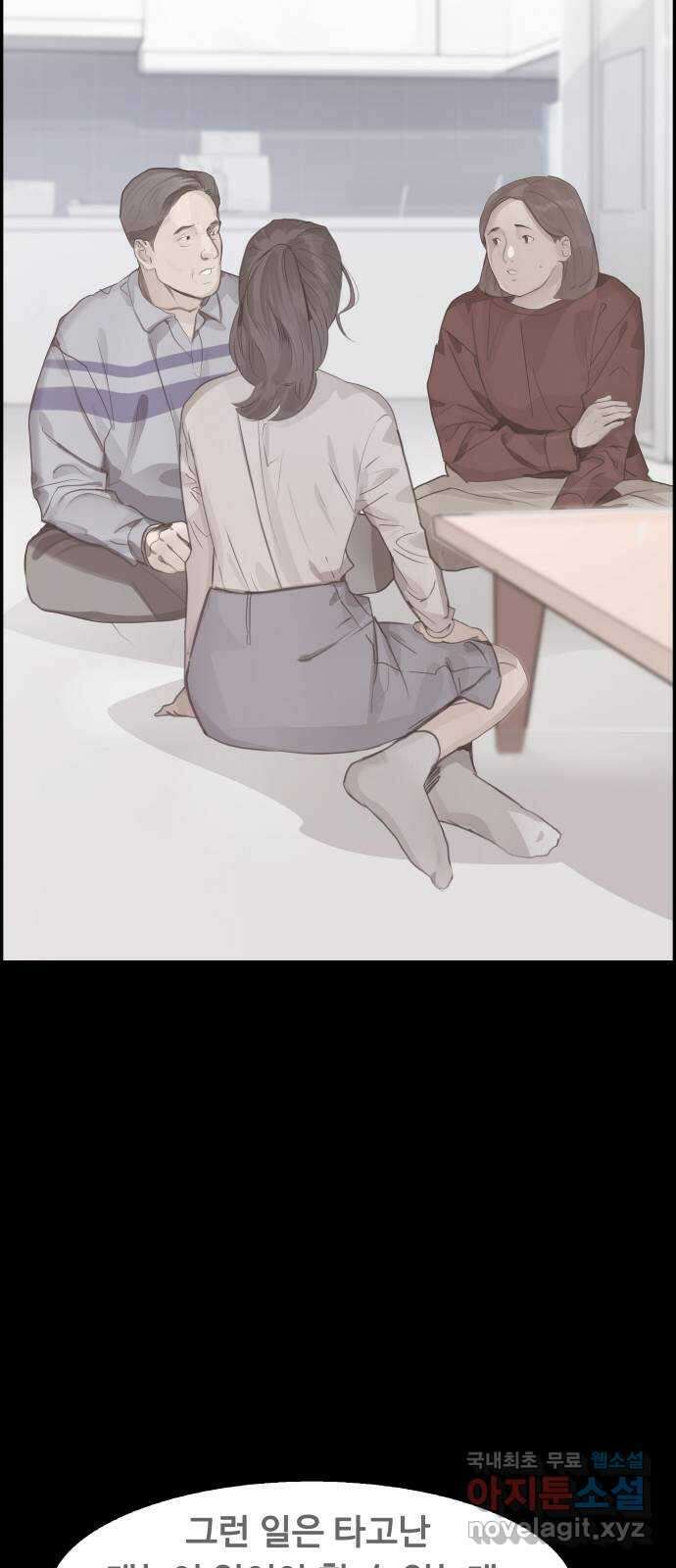 인생영화 10화 스탠 바이 미 73
