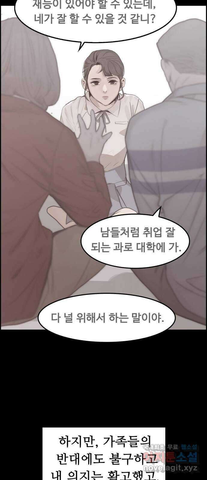 인생영화 10화 스탠 바이 미 74