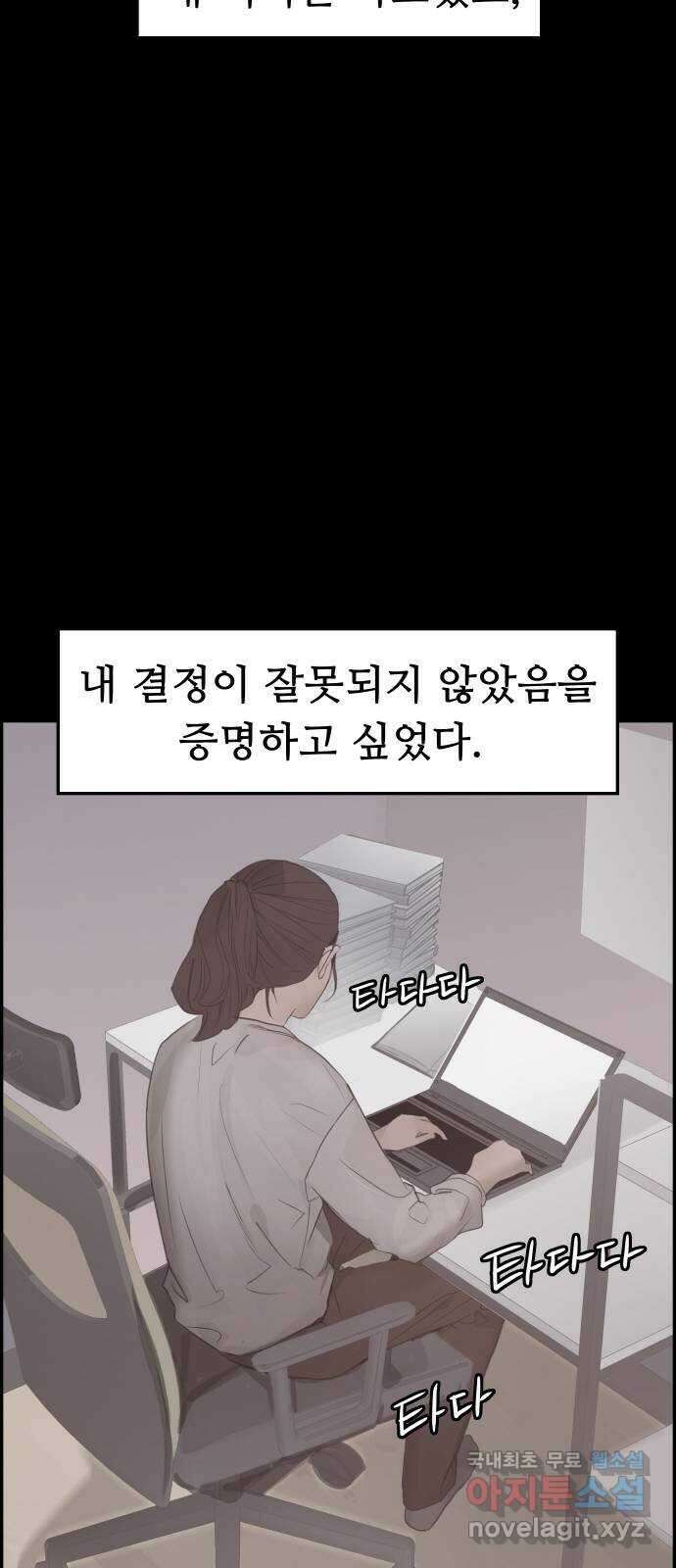 인생영화 10화 스탠 바이 미 75