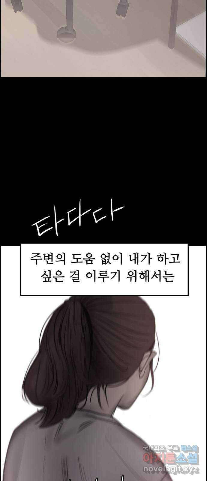 인생영화 10화 스탠 바이 미 76