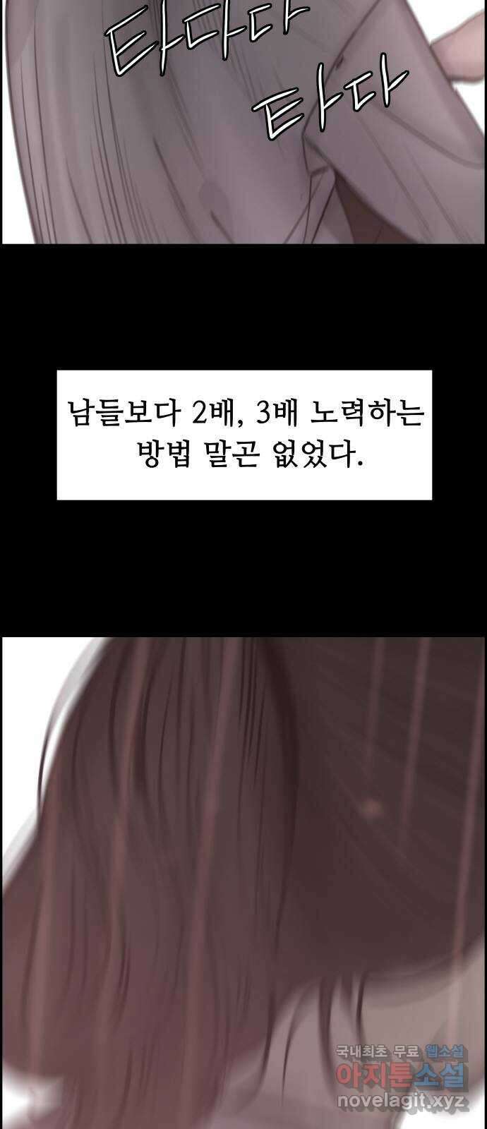 인생영화 10화 스탠 바이 미 77