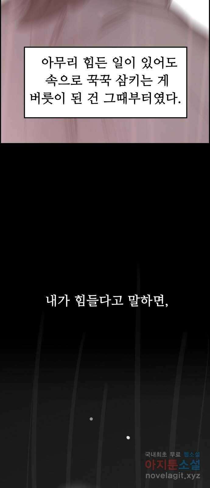 인생영화 10화 스탠 바이 미 78