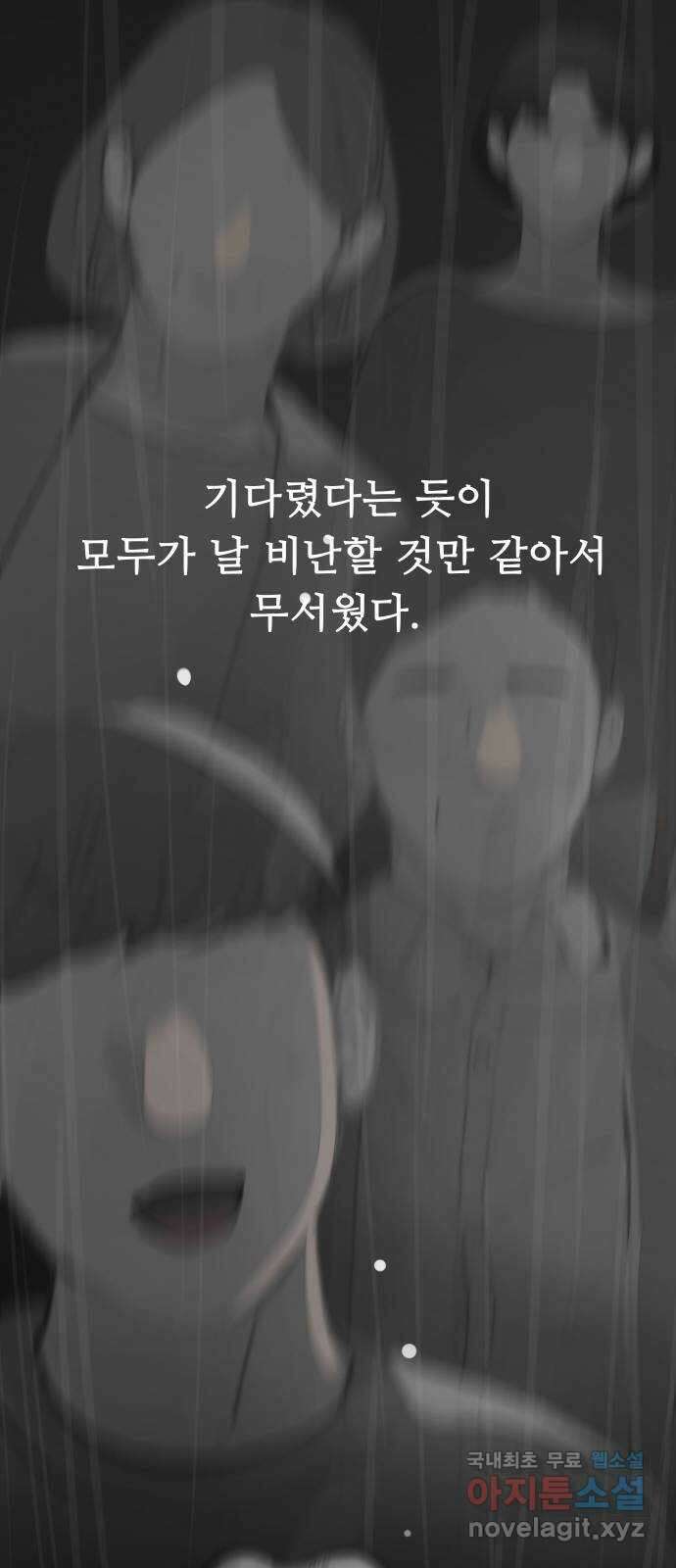 인생영화 10화 스탠 바이 미 79
