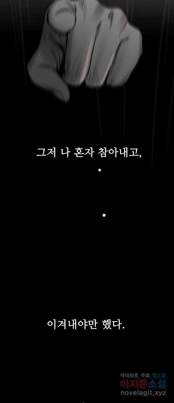 인생영화 10화 스탠 바이 미 80