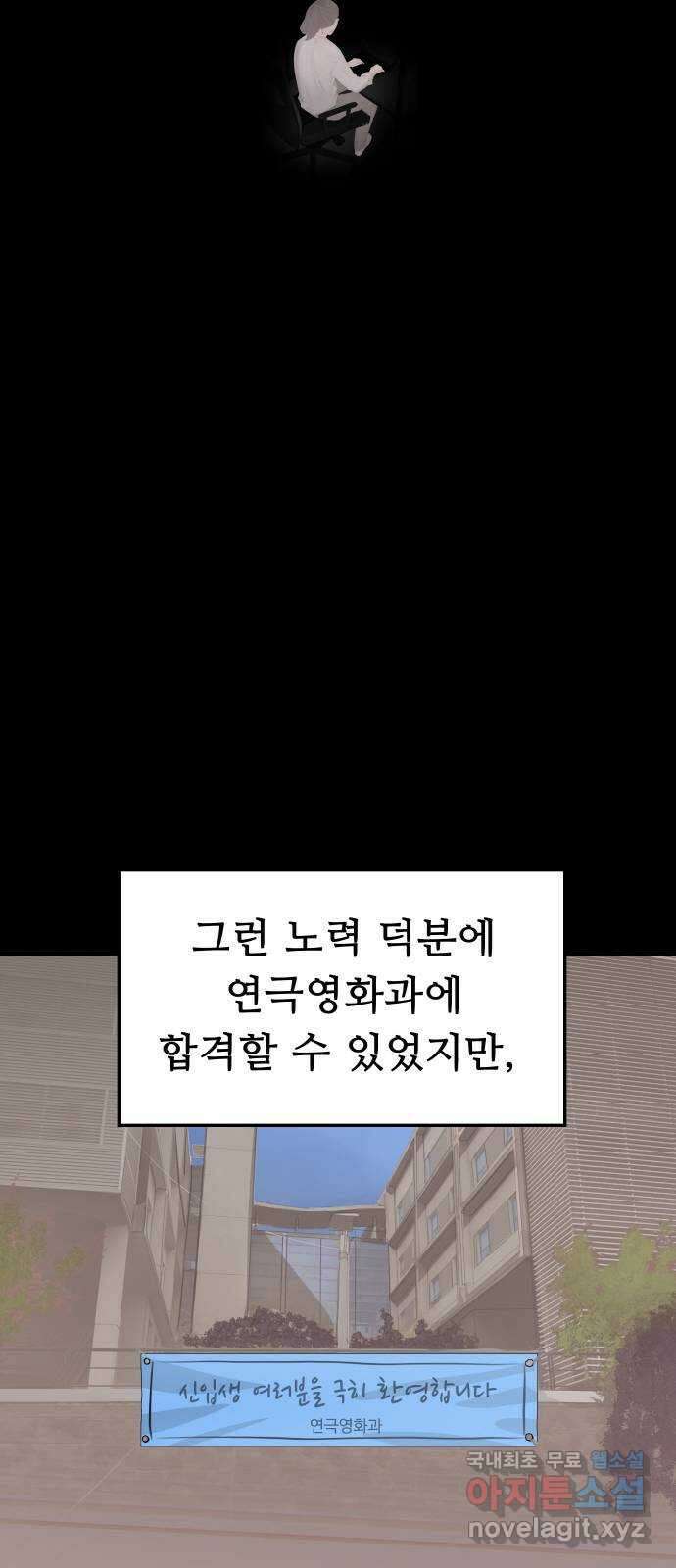 인생영화 10화 스탠 바이 미 81