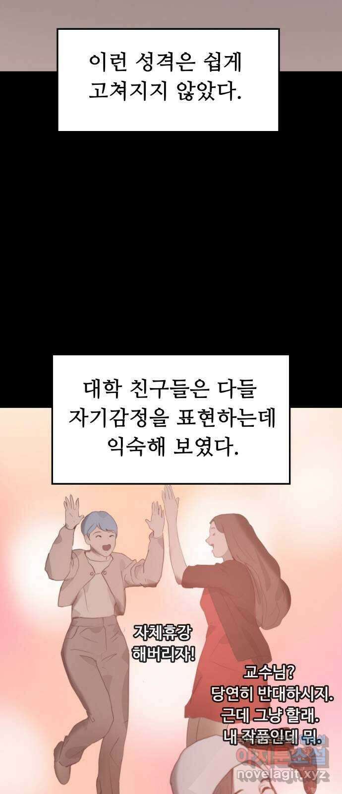 인생영화 10화 스탠 바이 미 82