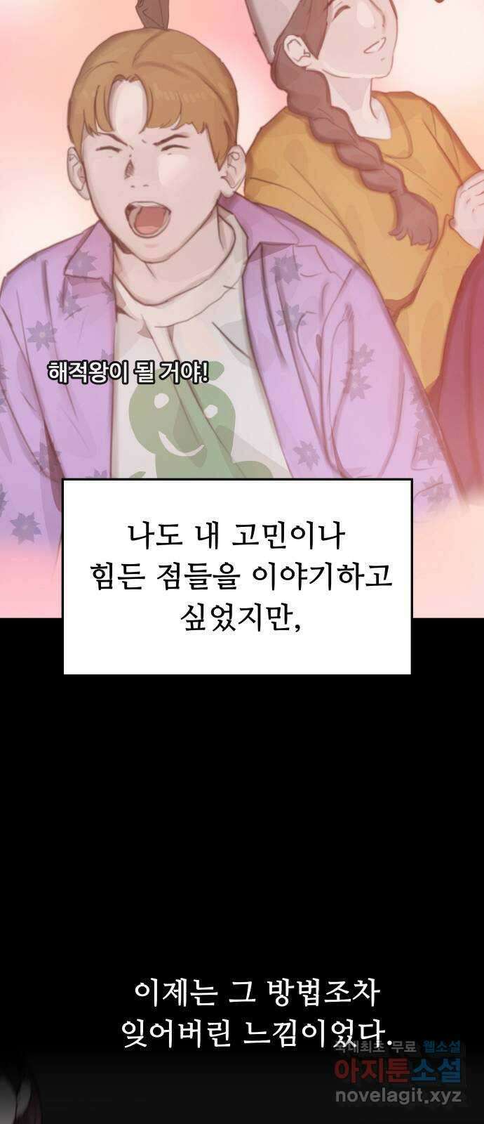 인생영화 10화 스탠 바이 미 83