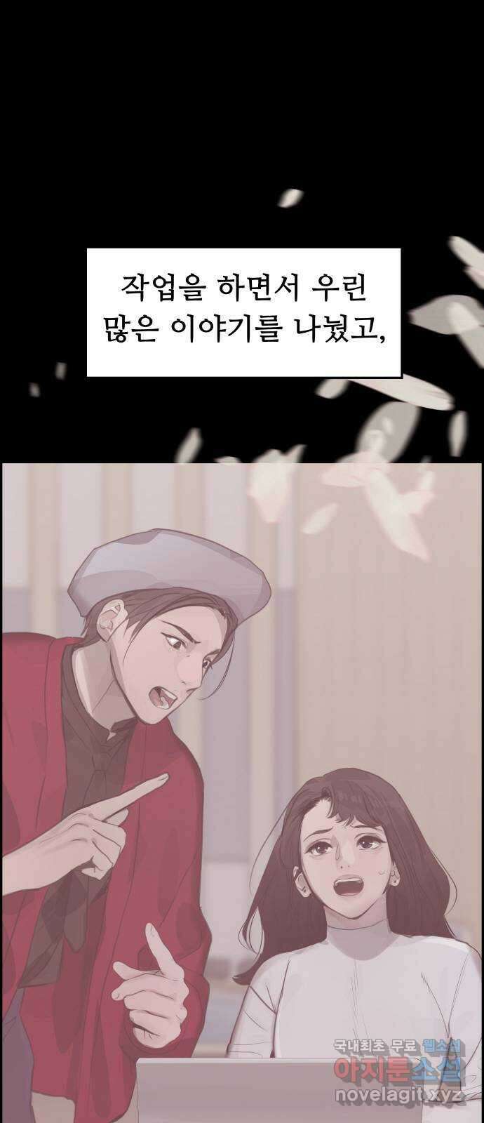 인생영화 10화 스탠 바이 미 86