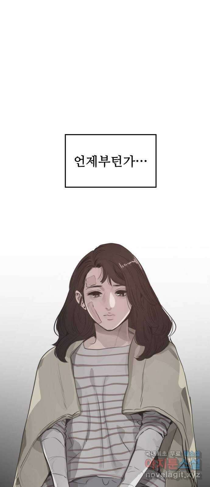 인생영화 10화 스탠 바이 미 91