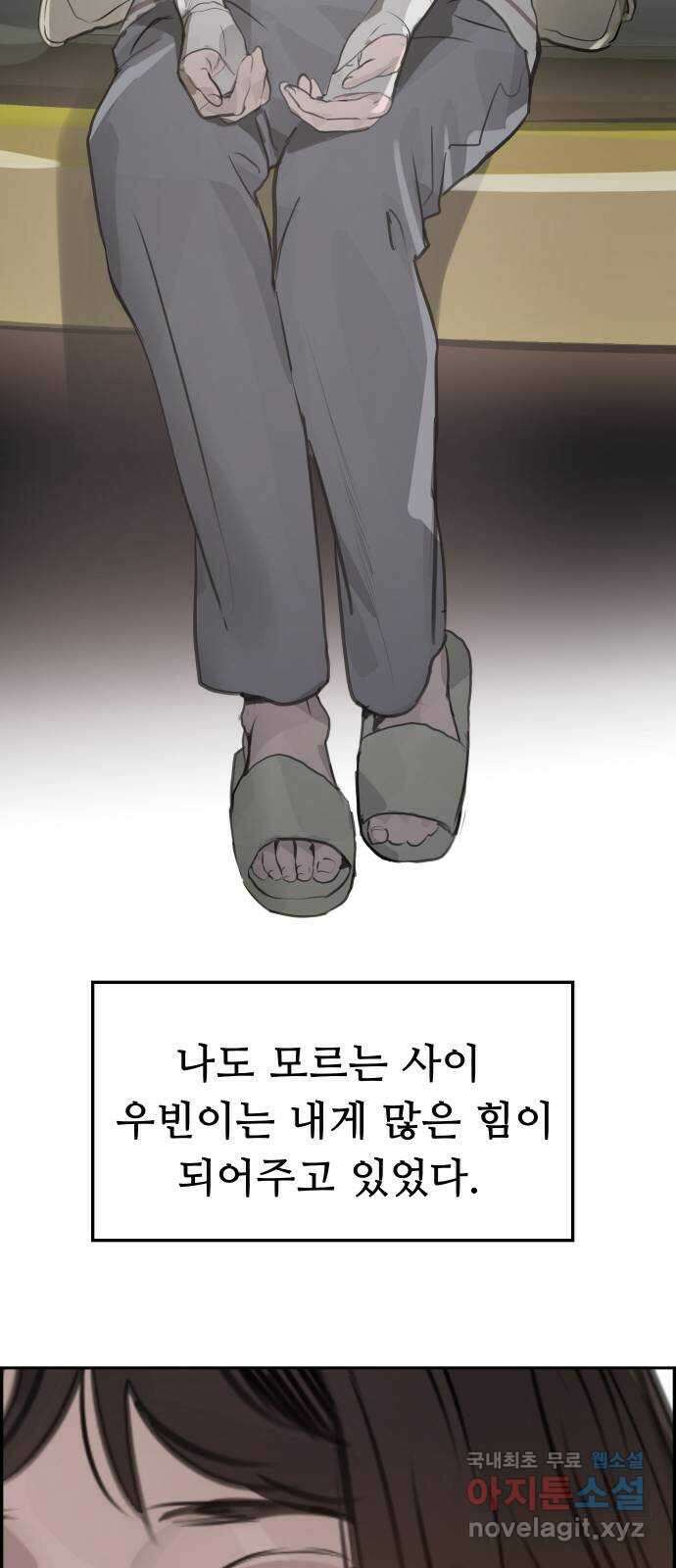 인생영화 10화 스탠 바이 미 92