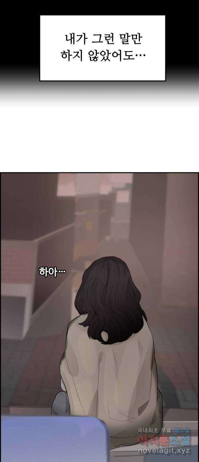 인생영화 10화 스탠 바이 미 95