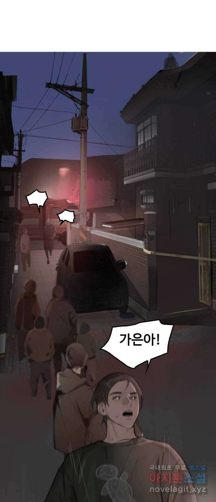 인생영화 10화 스탠 바이 미 97