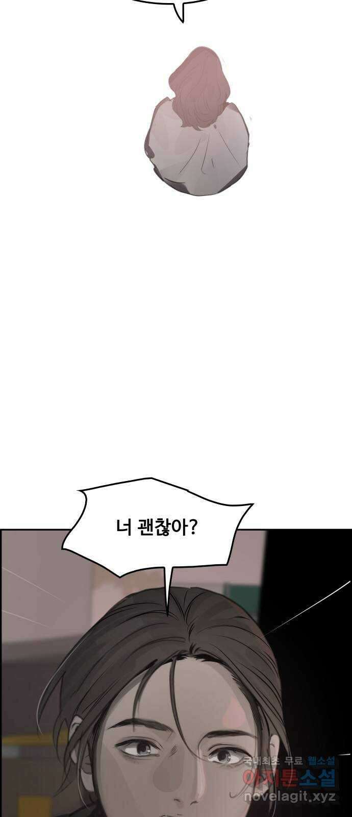 인생영화 10화 스탠 바이 미 103