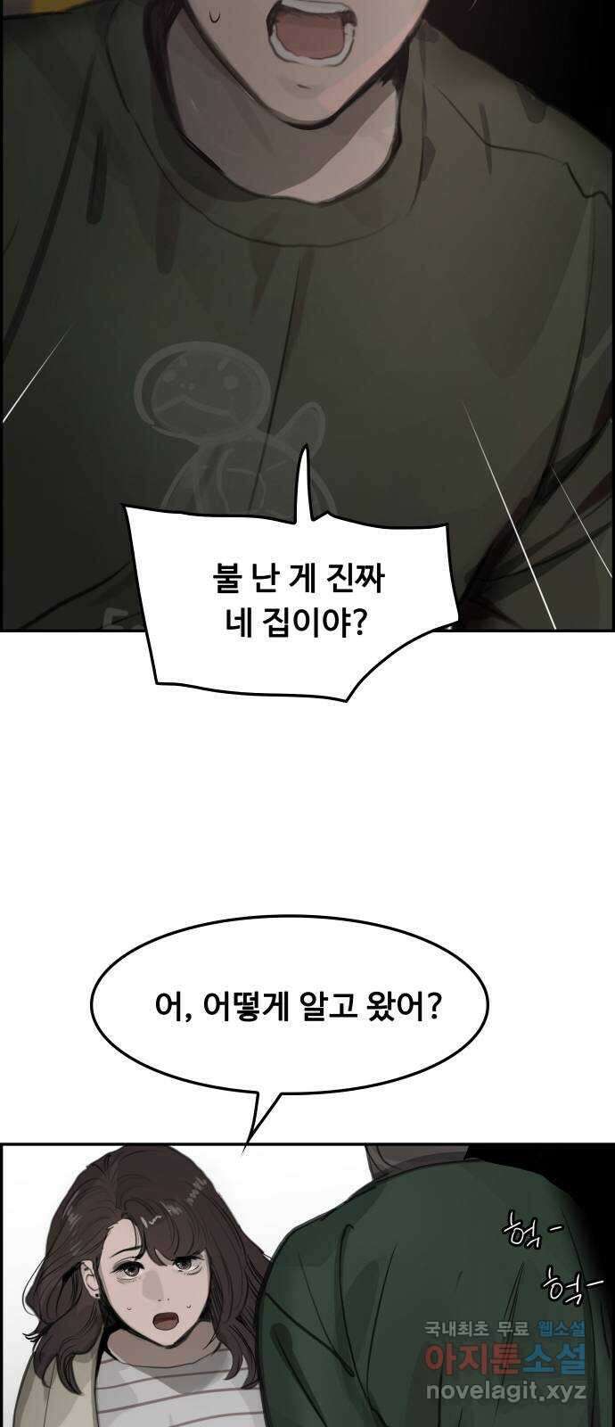인생영화 10화 스탠 바이 미 104