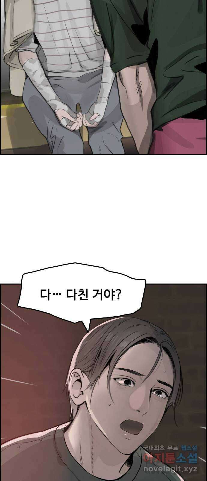 인생영화 10화 스탠 바이 미 105