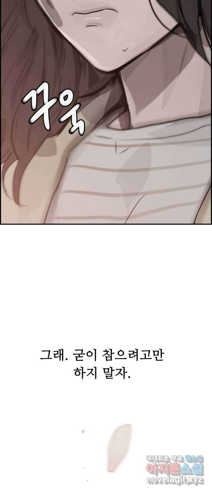 인생영화 10화 스탠 바이 미 108