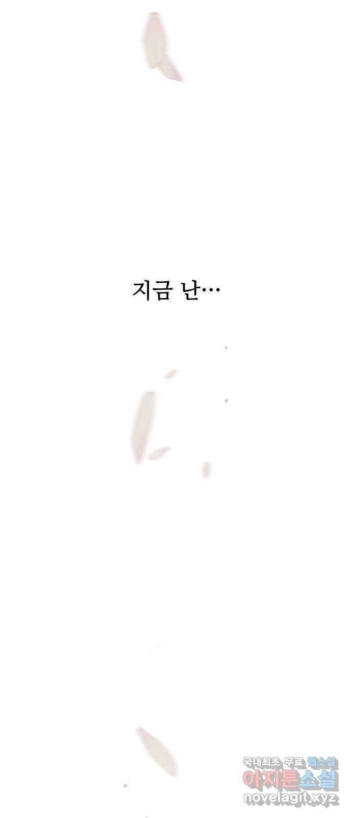 인생영화 10화 스탠 바이 미 109