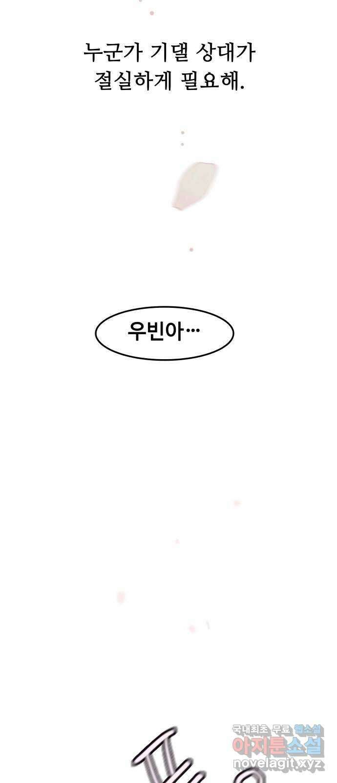 인생영화 10화 스탠 바이 미 110