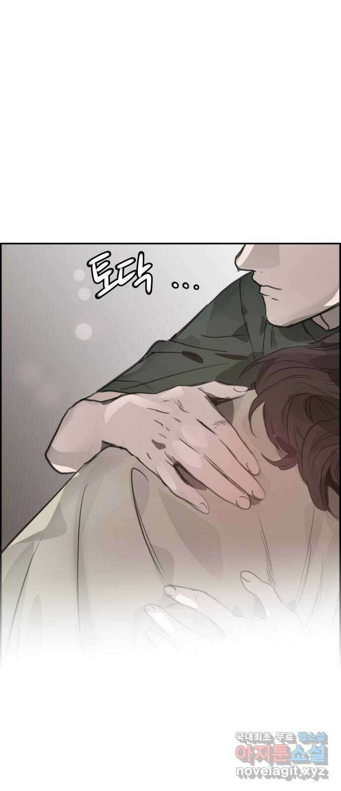 인생영화 10화 스탠 바이 미 118