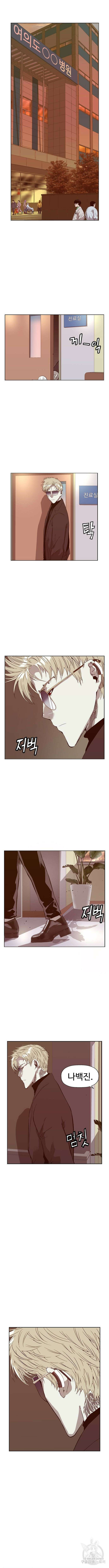 약한영웅 231화 14