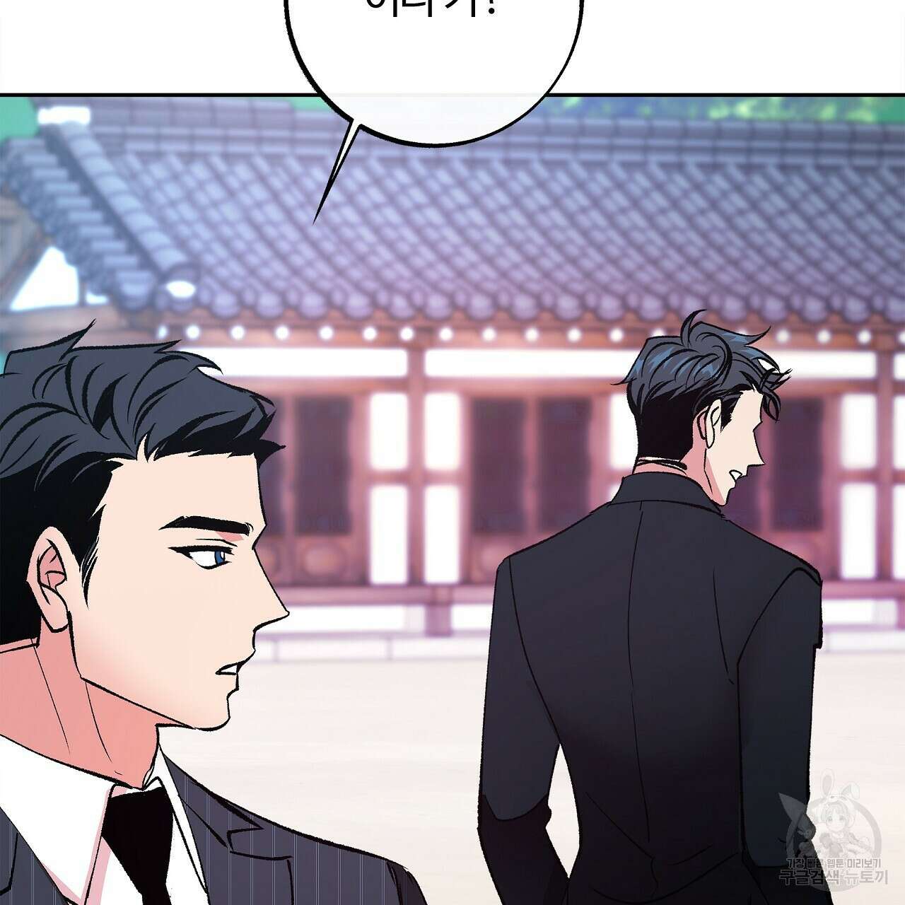 세상의 끝 19화 17