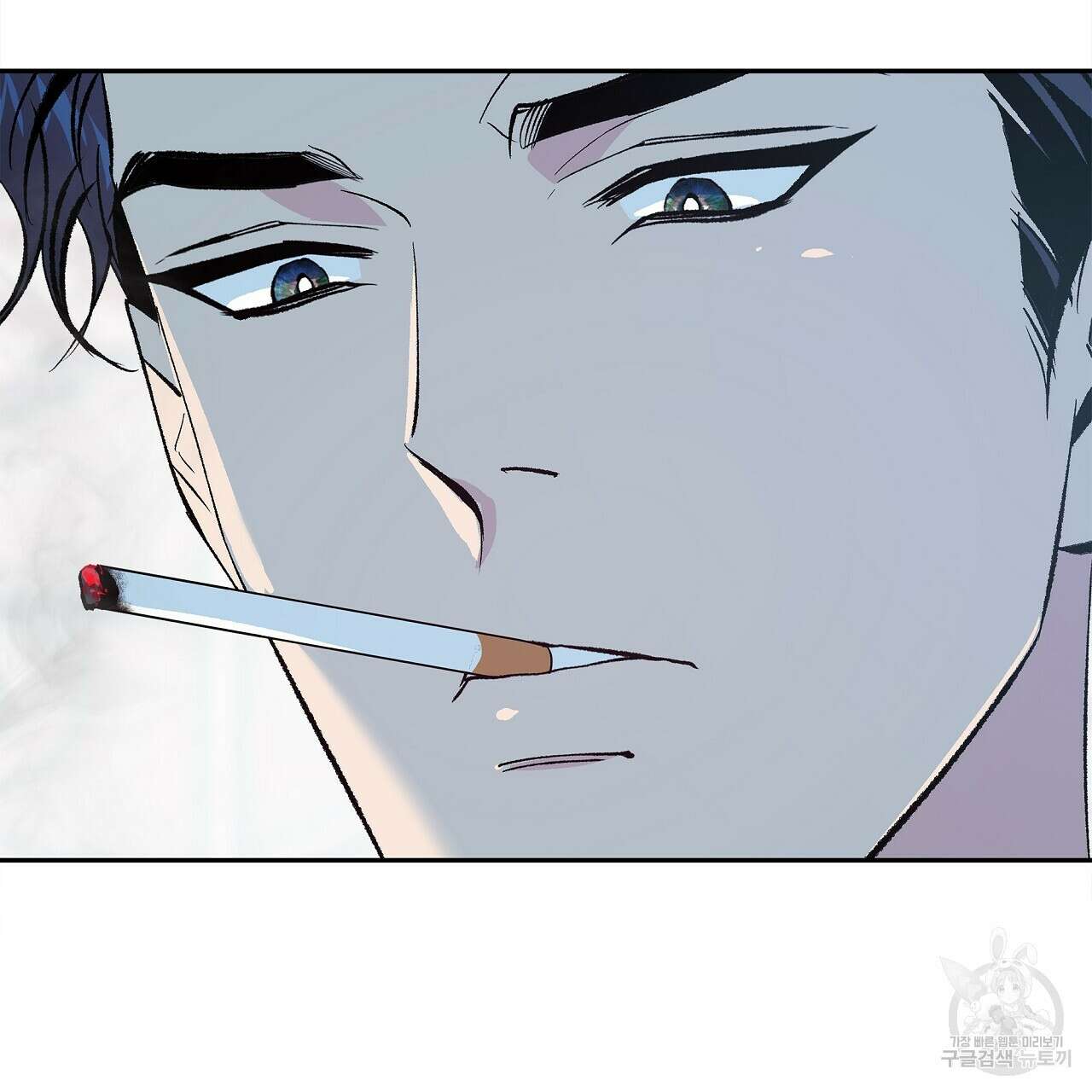 세상의 끝 19화 47