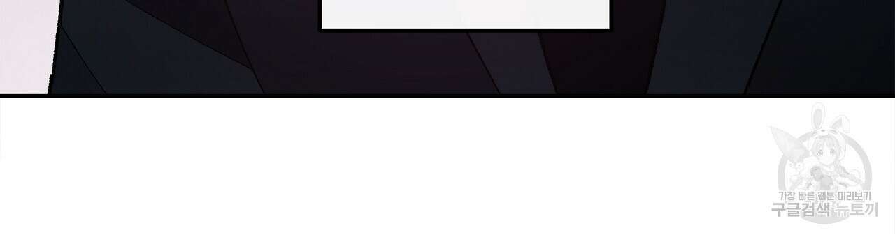 세상의 끝 19화 87