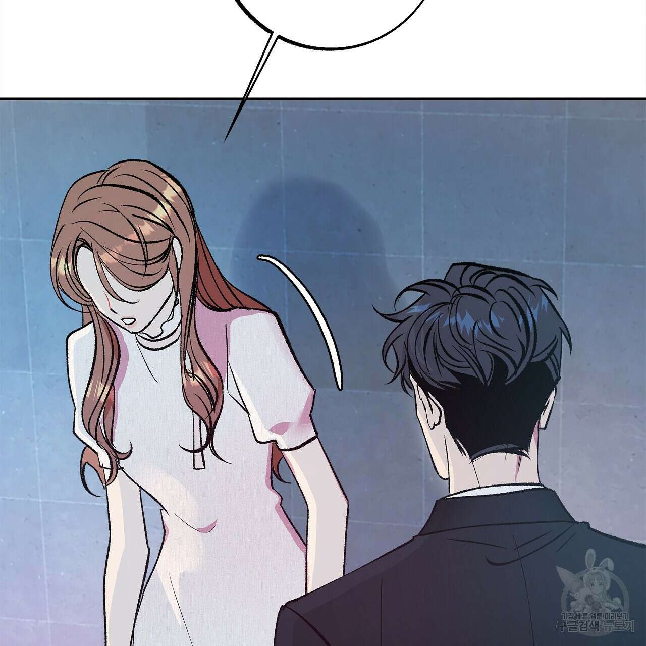 세상의 끝 19화 115