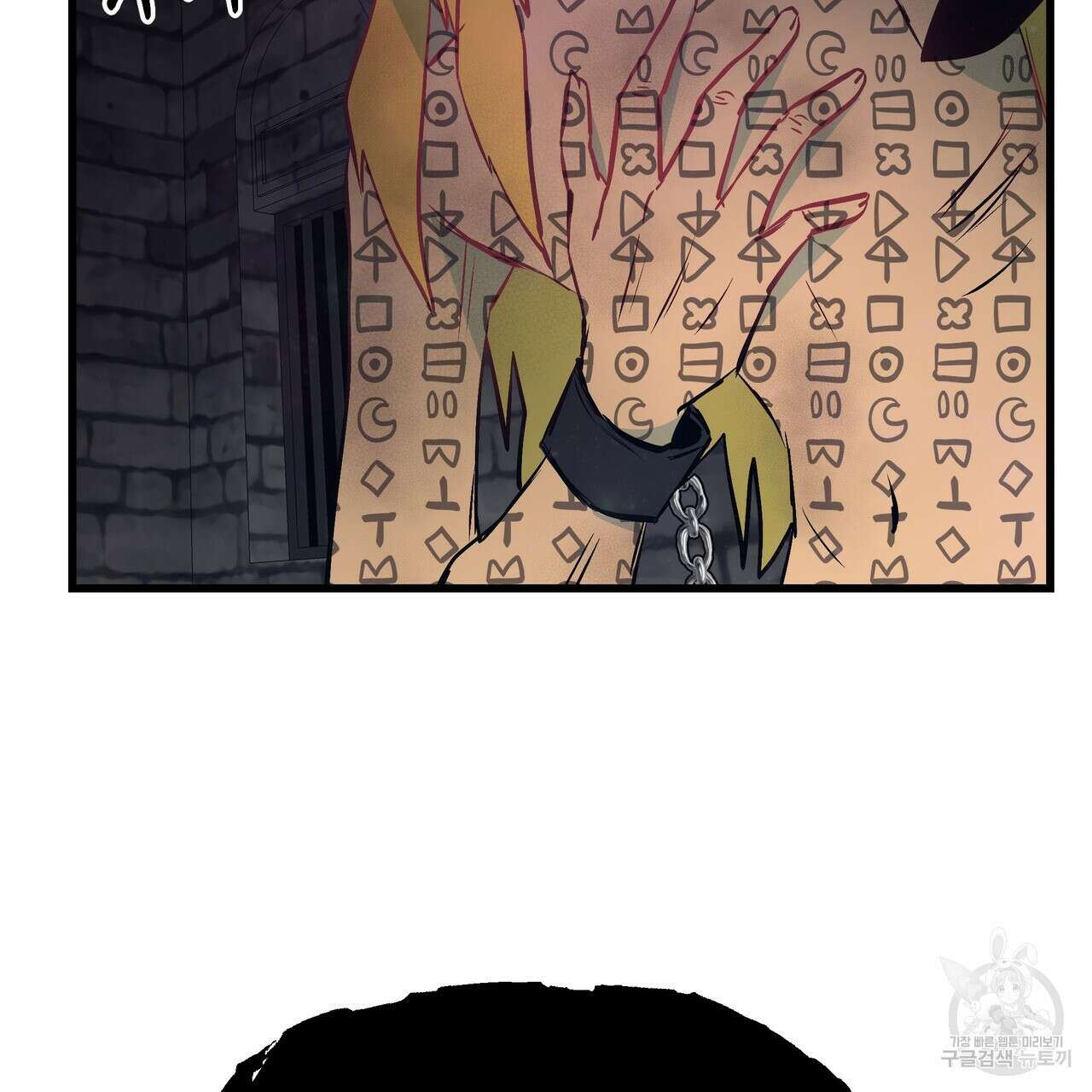 황제의 약혼녀로 산다는 것은 91화 24