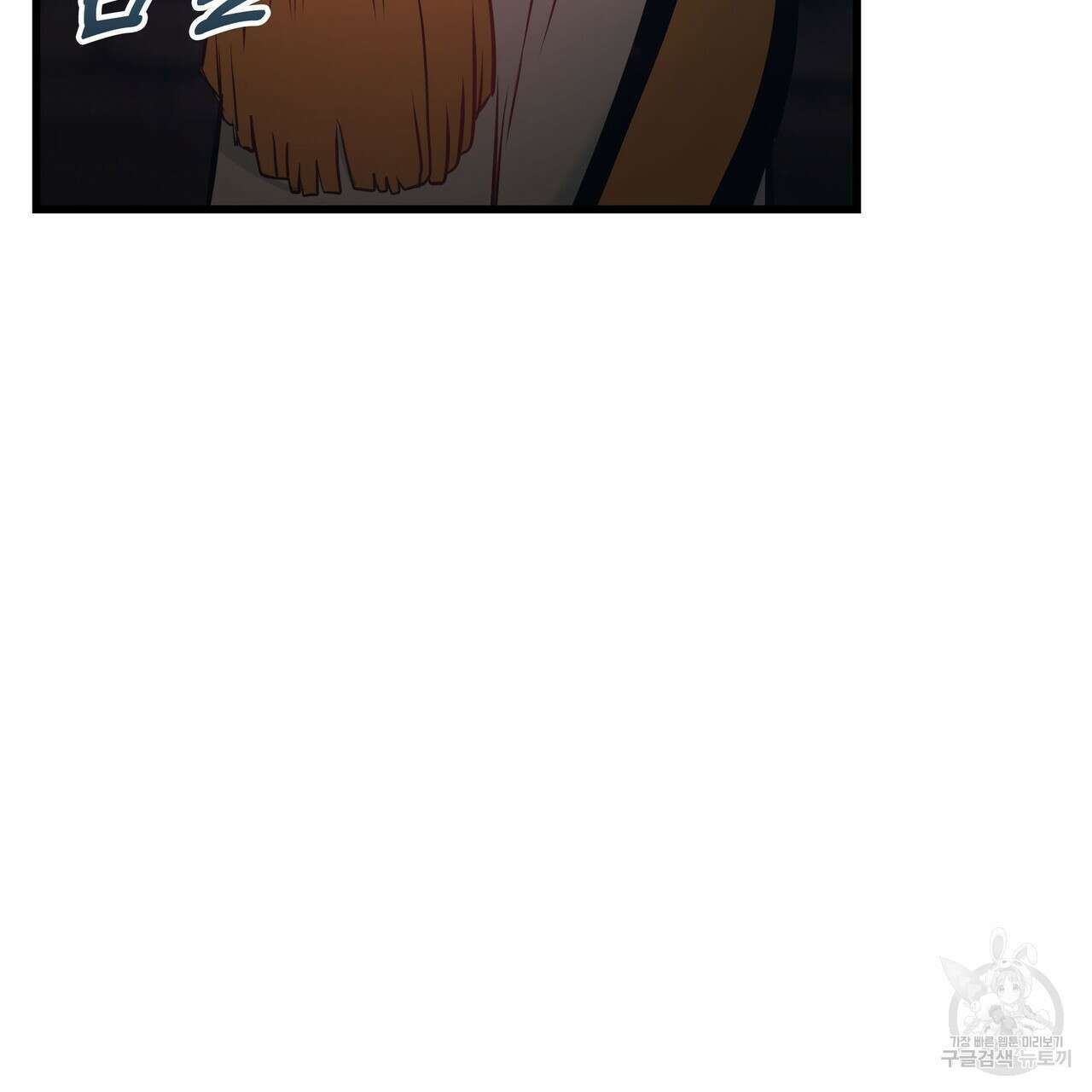 황제의 약혼녀로 산다는 것은 91화 66